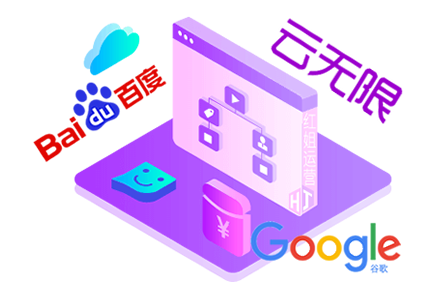 关键词排名波动